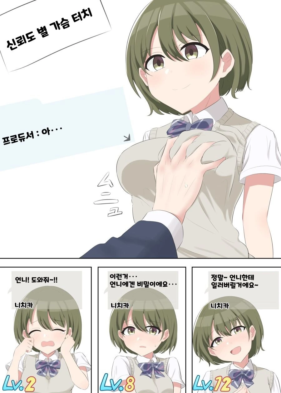 manga_3381557_001.webp