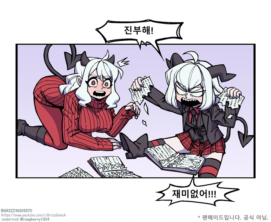 manga_3396524_006.webp
