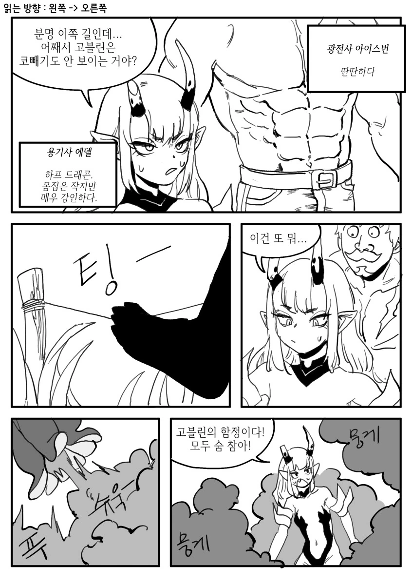 manga_3410351_003.webp