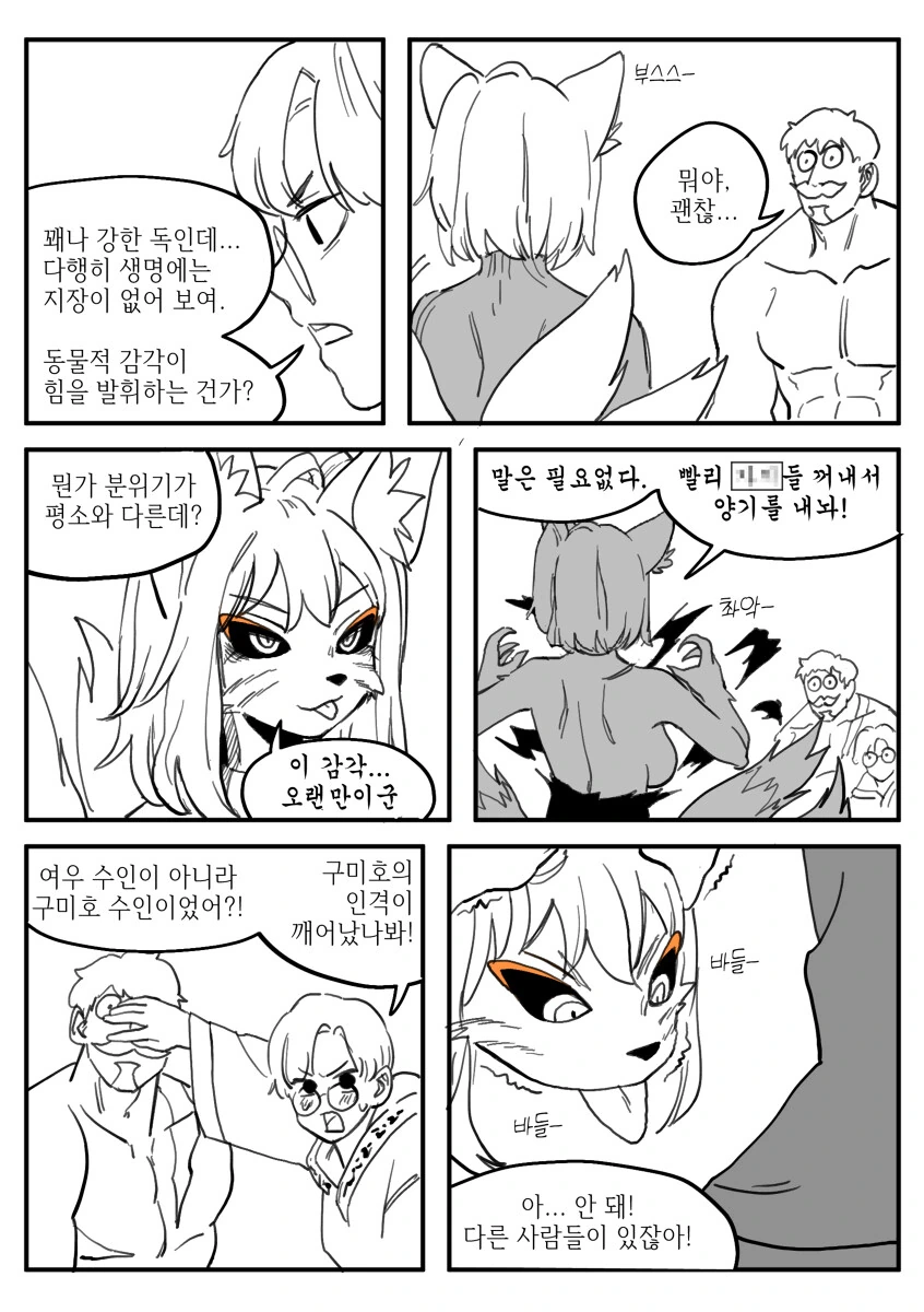 manga_3410351_005.webp