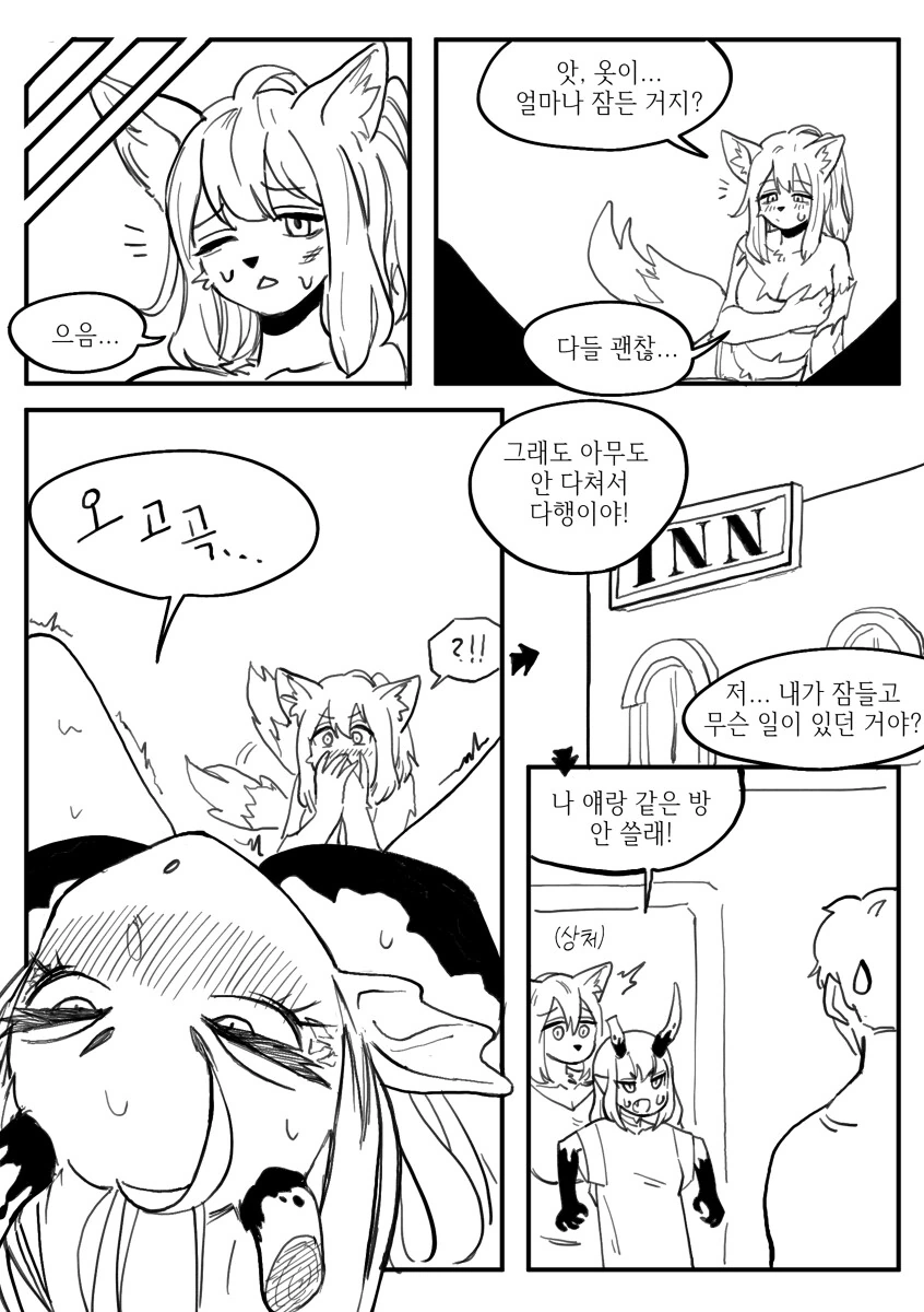 manga_3410351_008.webp