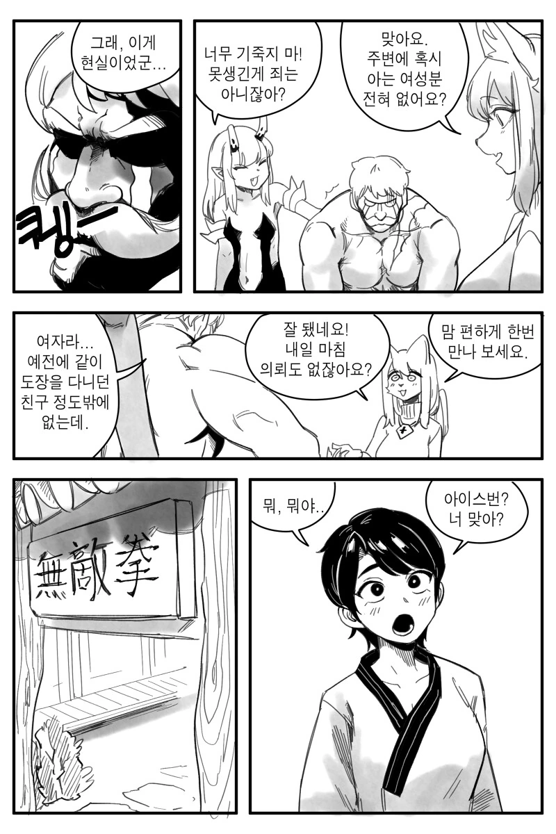 manga_3410351_011.webp