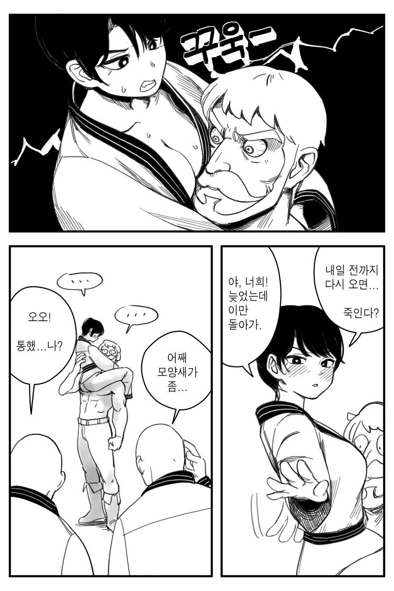 manga_3410351_015.webp