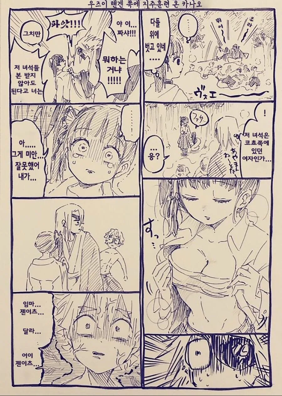 manga_3422617_001.webp