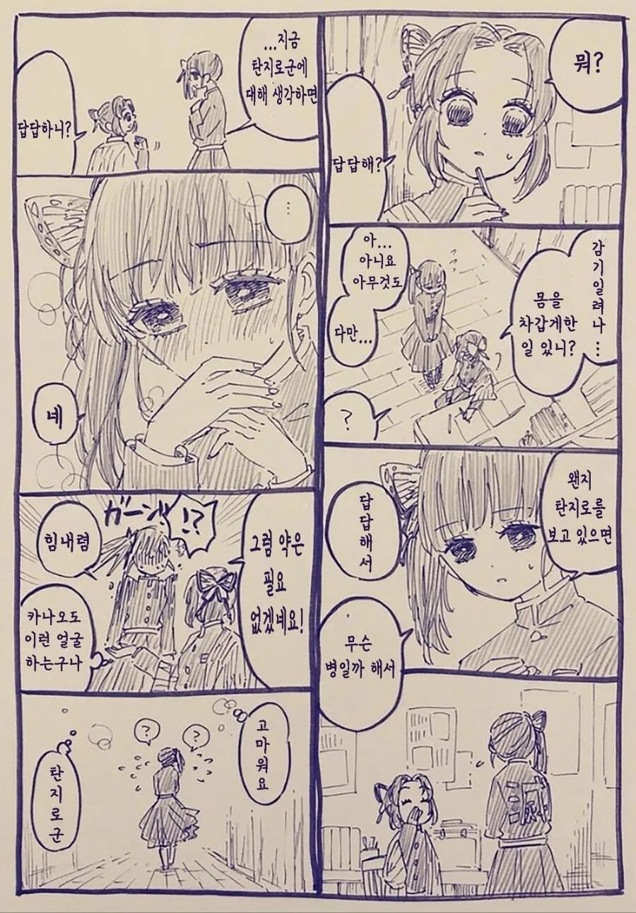 manga_3422617_002.webp