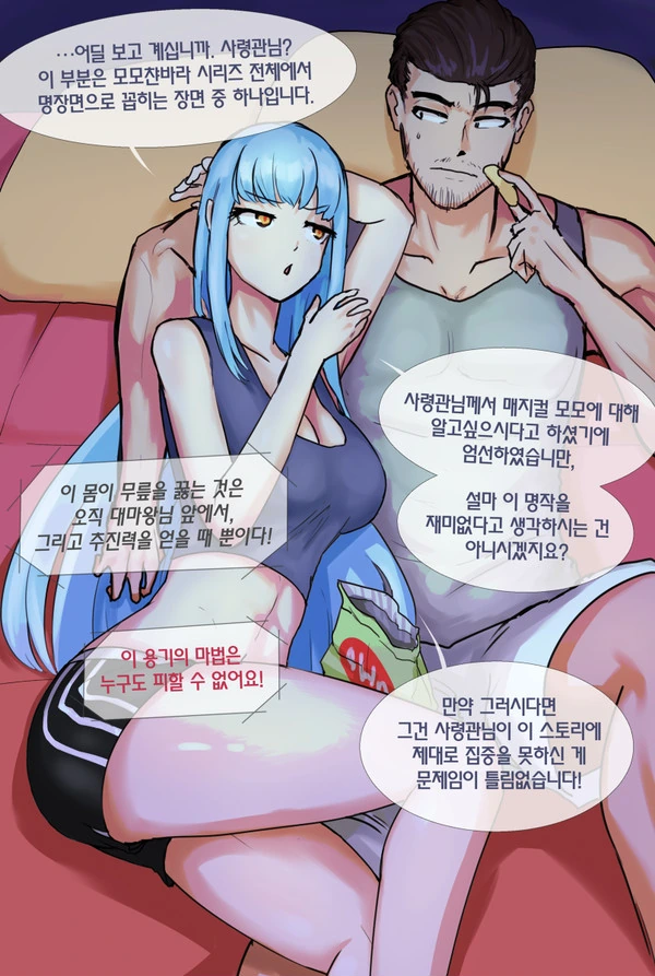 manga_346444_002.webp