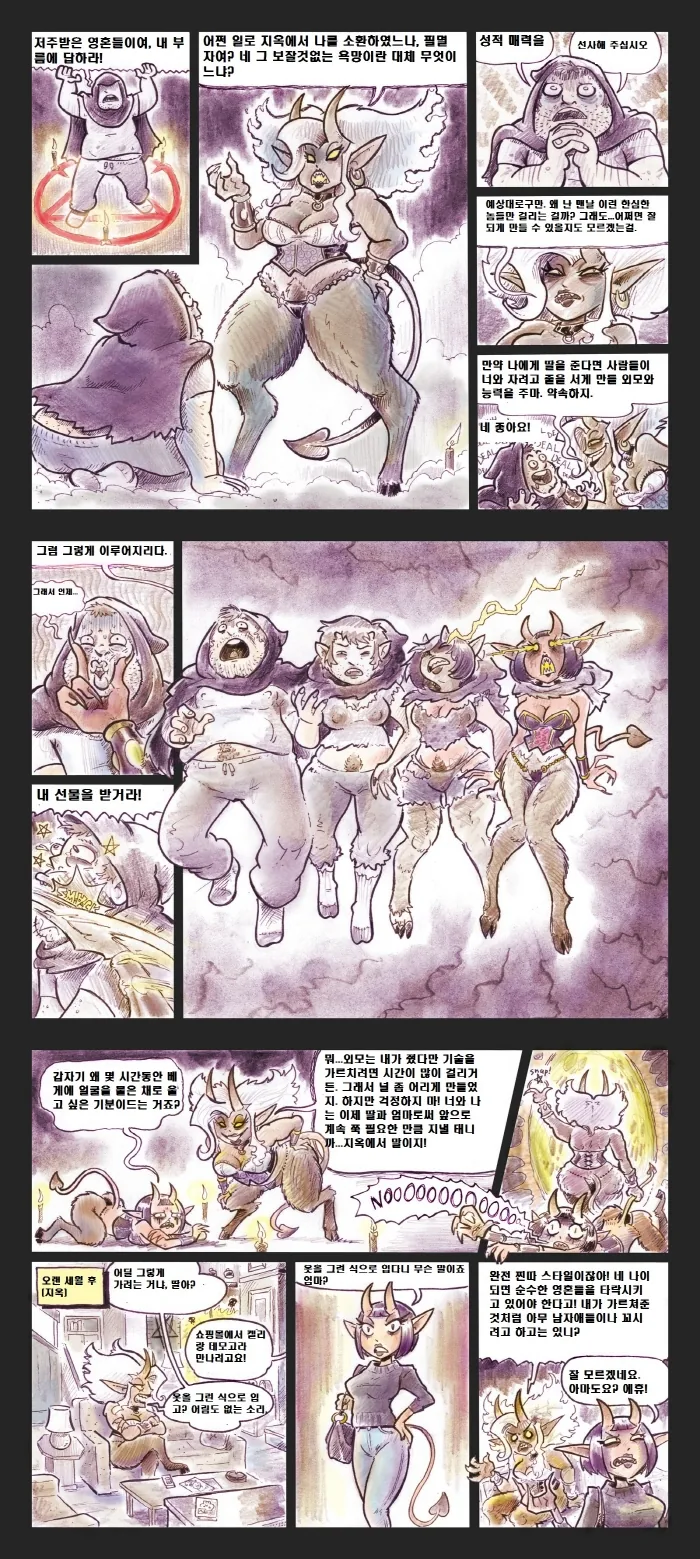 manga_3474999_001.webp