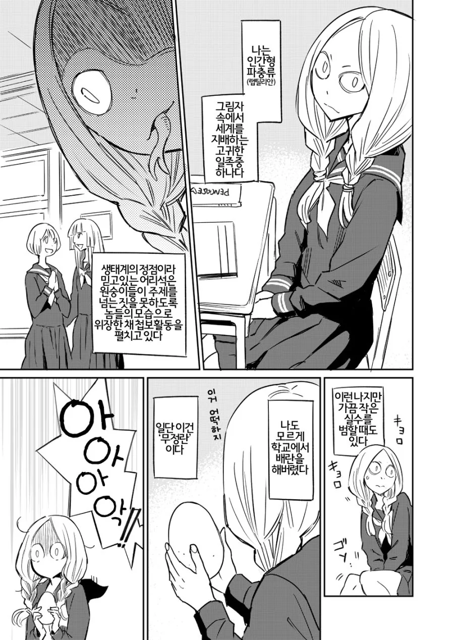 manga_3494802_001.webp