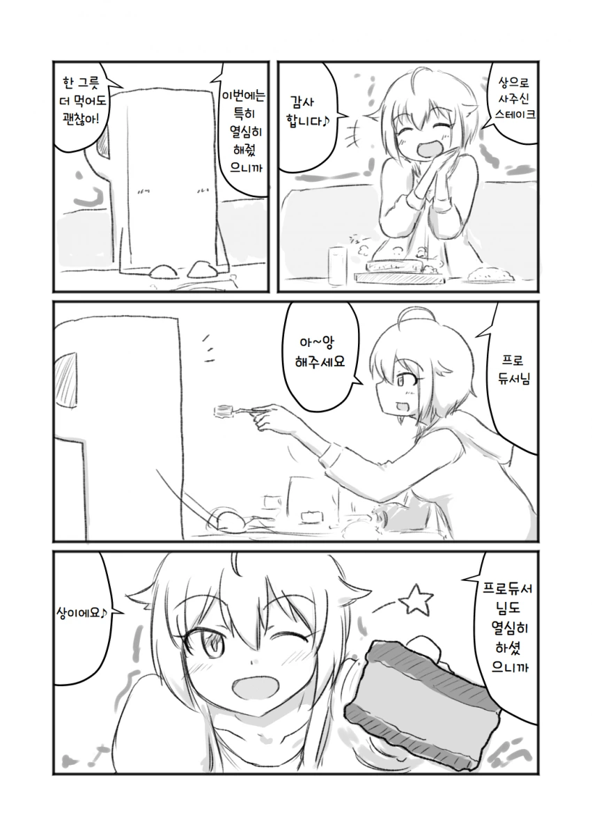 manga_349971_001.webp