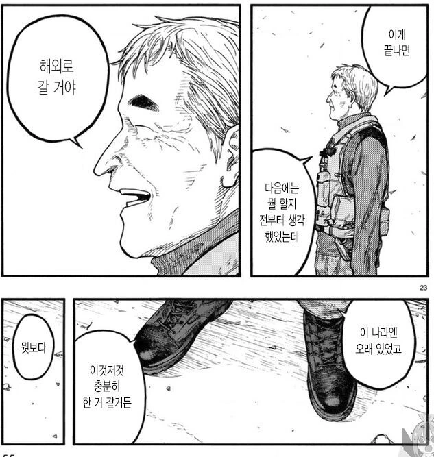 manga_3560461_001.webp