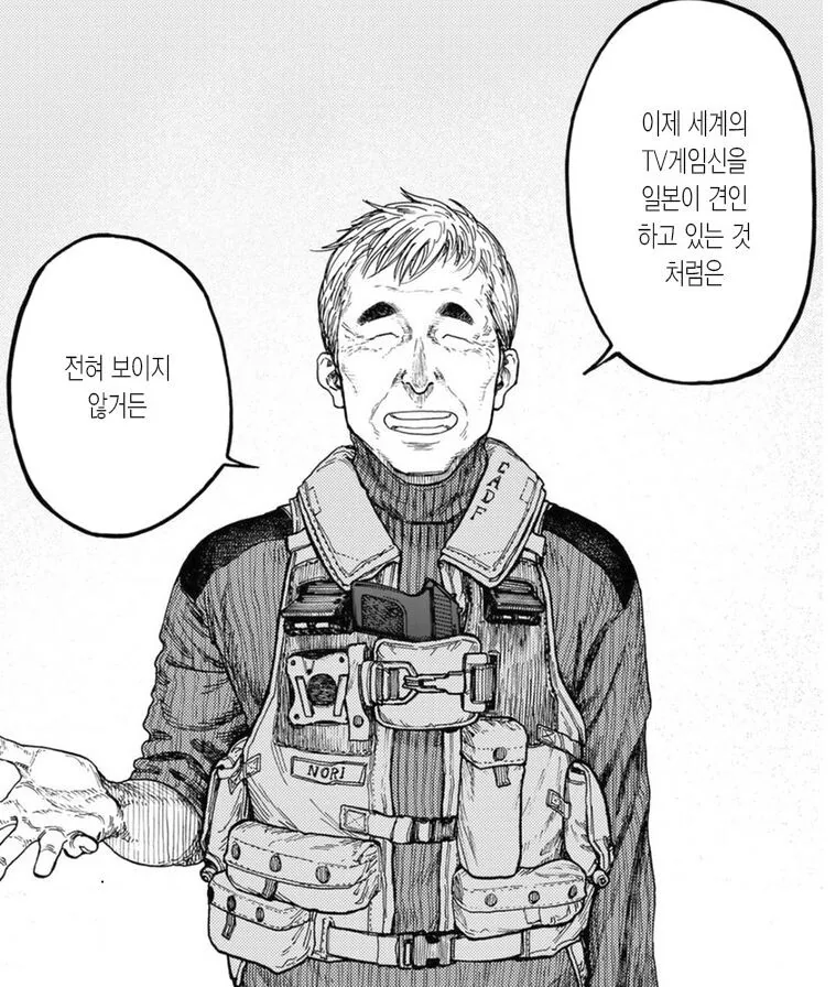 manga_3560461_002.webp