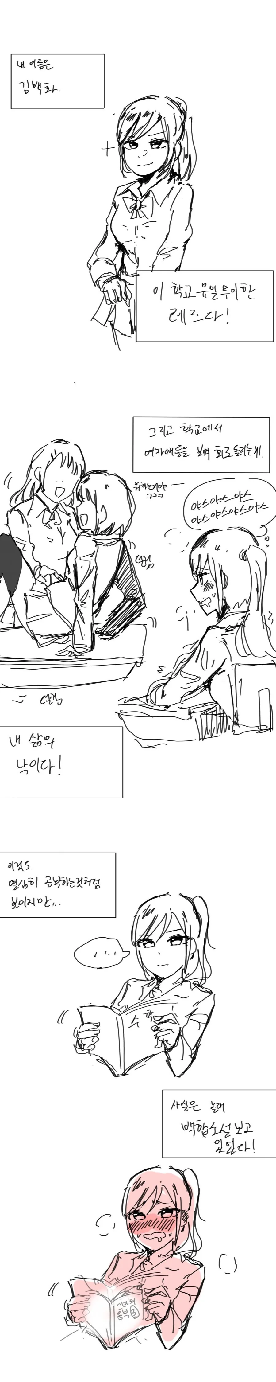 manga_3585586_001.webp