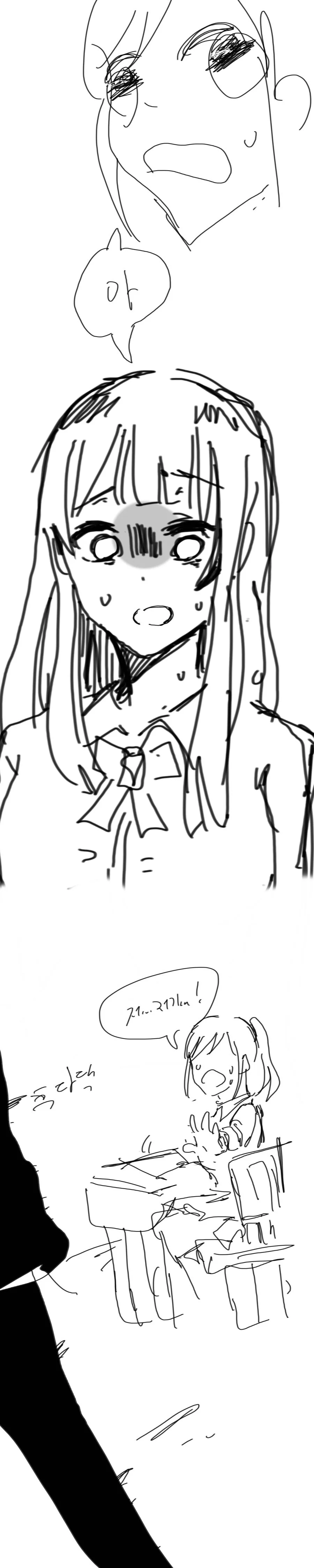 manga_3585586_003.webp