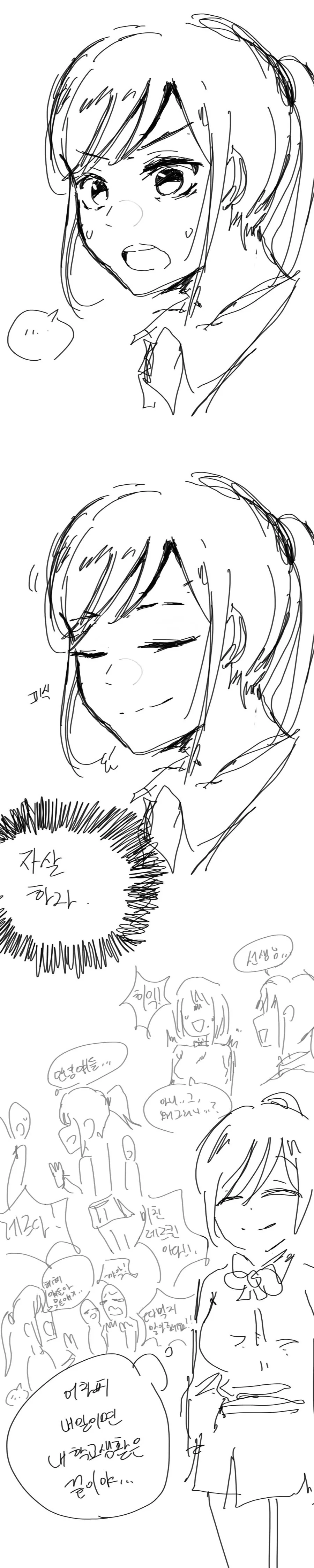 manga_3585586_004.webp