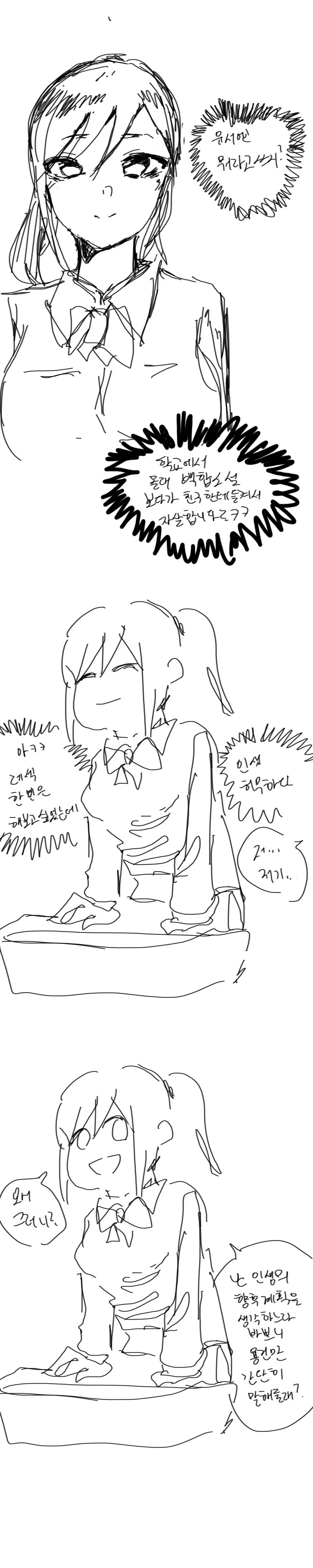 manga_3585586_005.webp