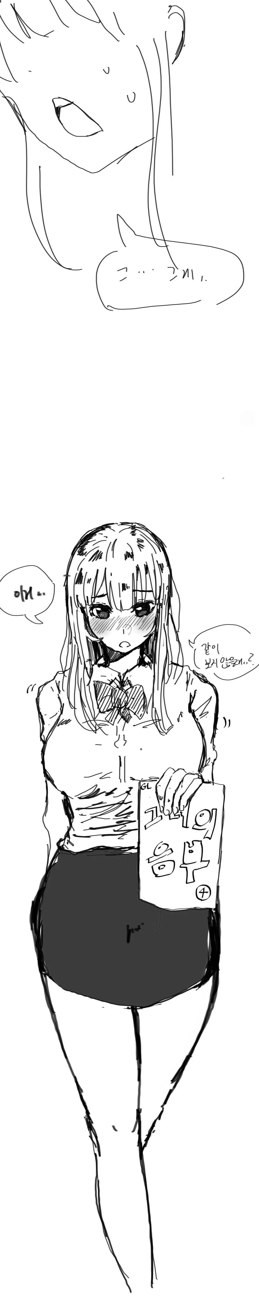 manga_3585586_006.webp