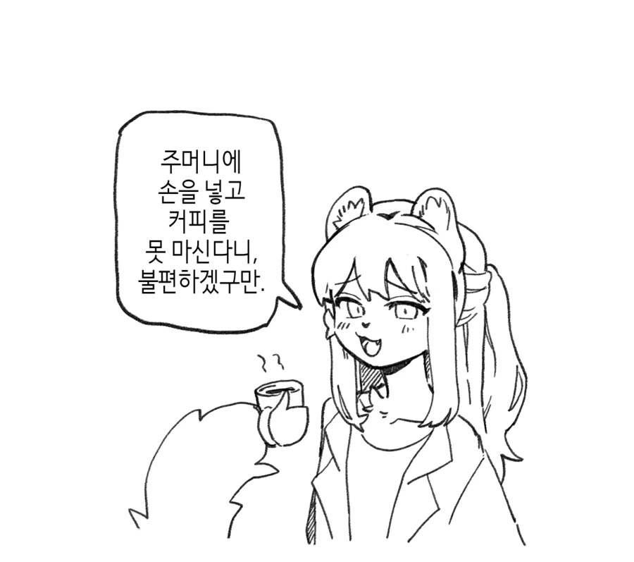 수상하게 허리가 긴 소꿉친구 만화_49.png