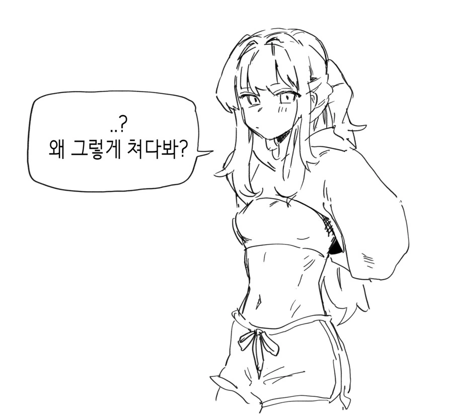 수상하게 허리가 긴 소꿉친구 만화_51.png