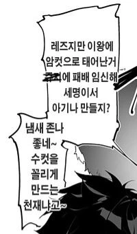 manga_3623183_002.webp