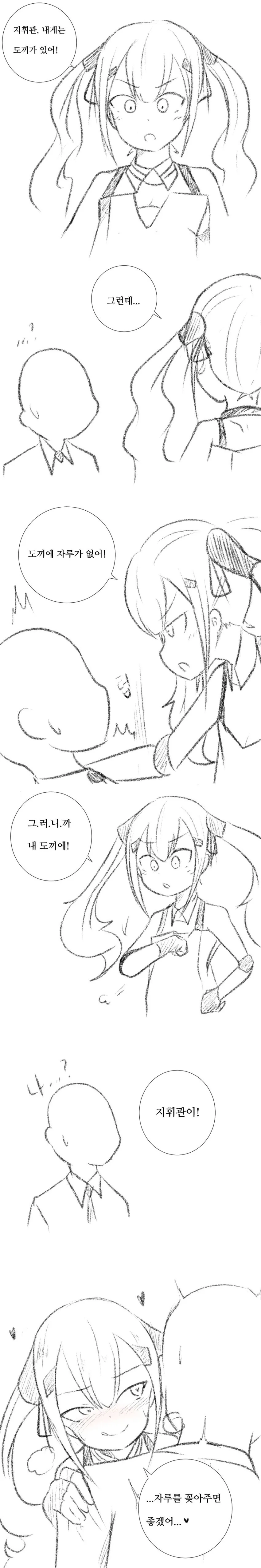 manga_3634366_001.webp