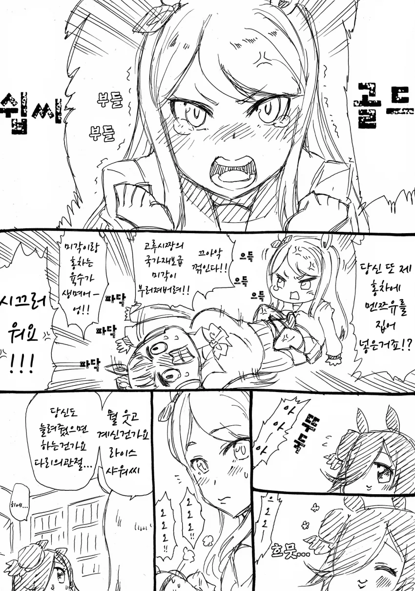 manga_3716915_001.webp