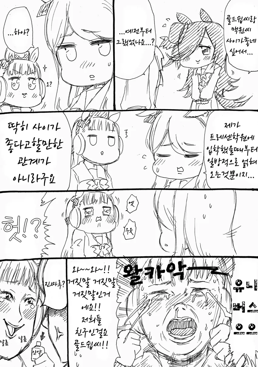 manga_3716915_002.webp