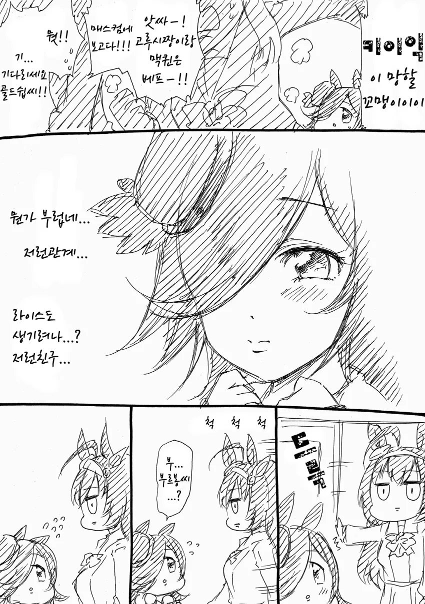 manga_3716915_003.webp