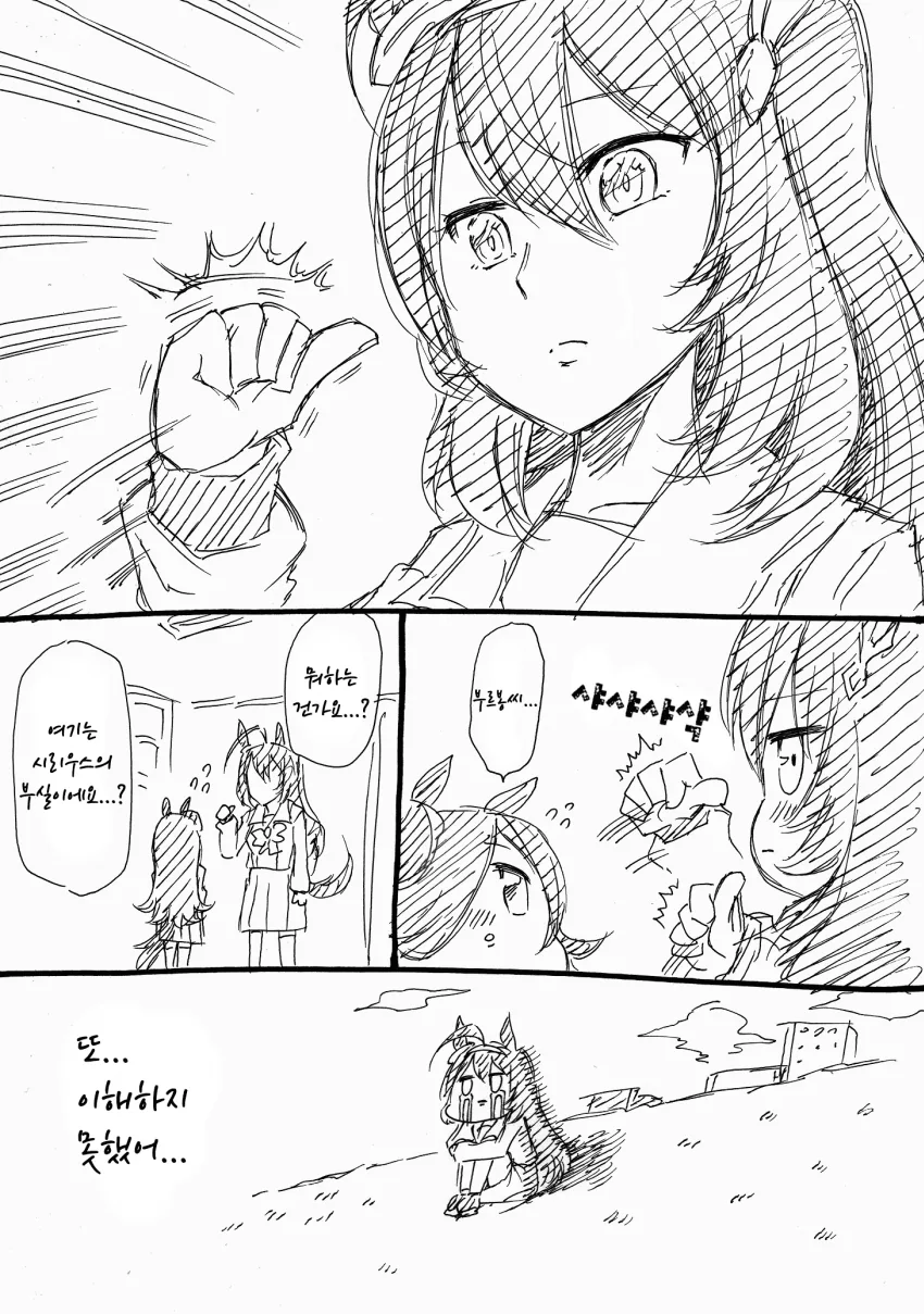 manga_3716915_004.webp