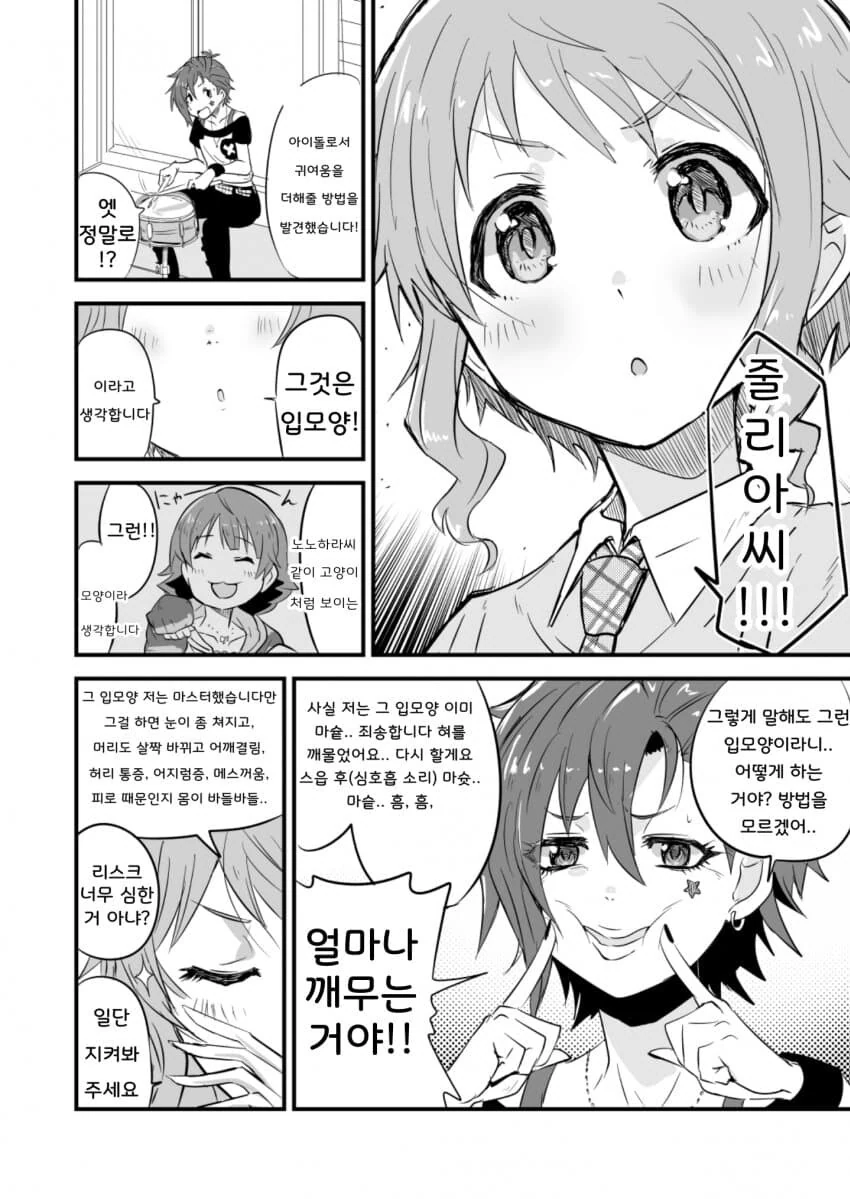 manga_3738015_001.webp