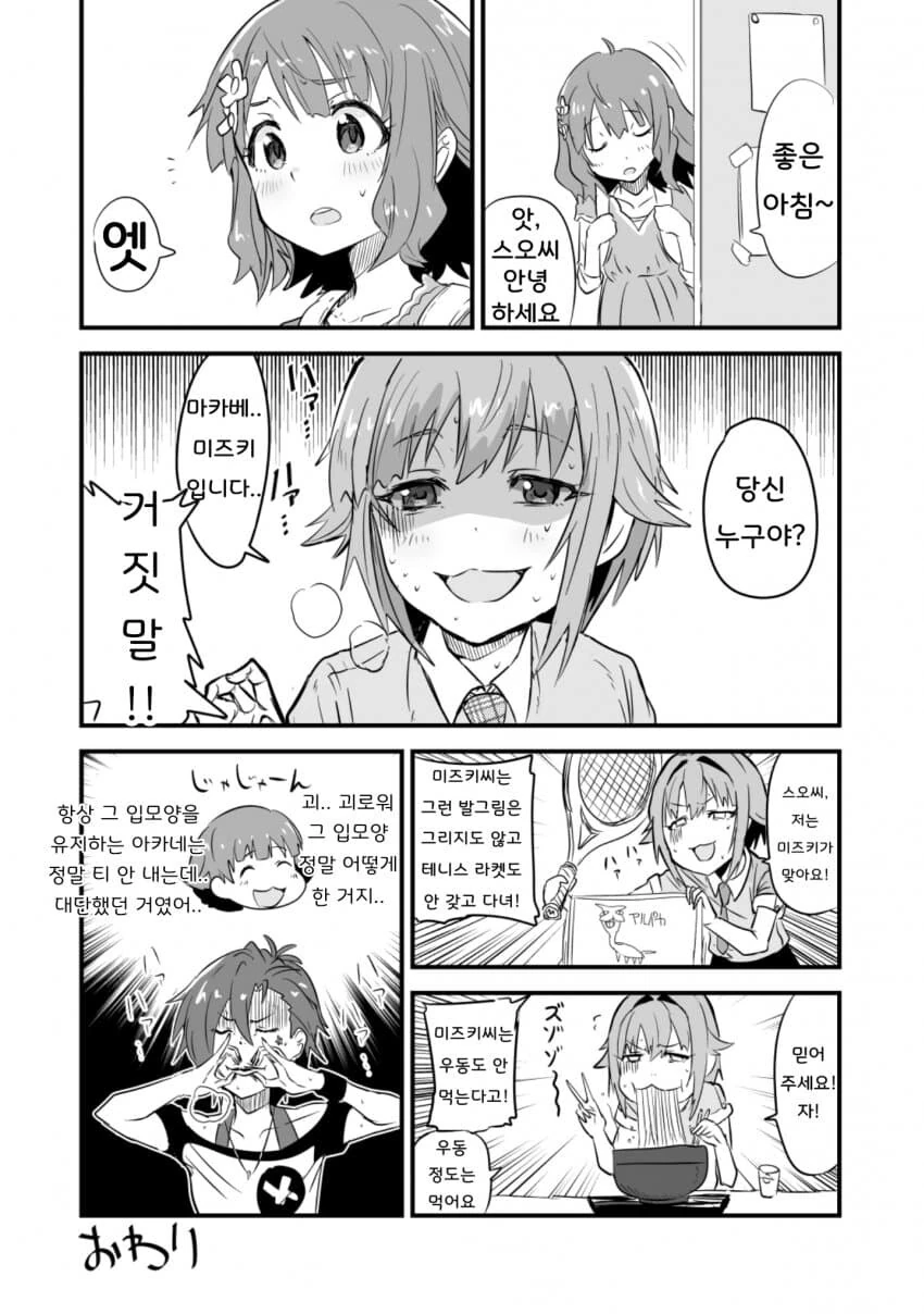manga_3738015_002.webp