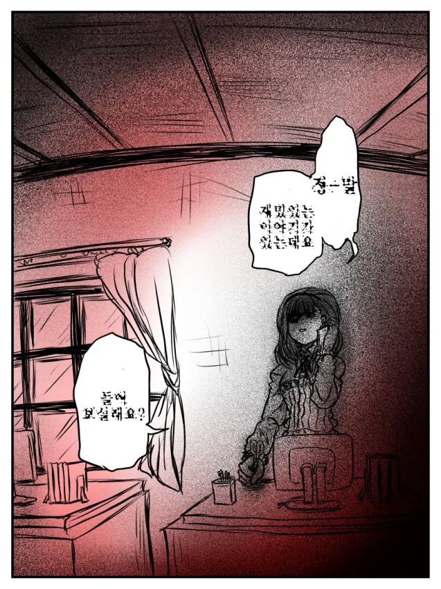manga_3752204_007.webp