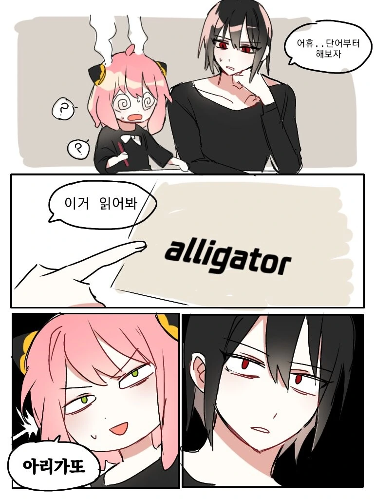 manga_3760746_001.webp