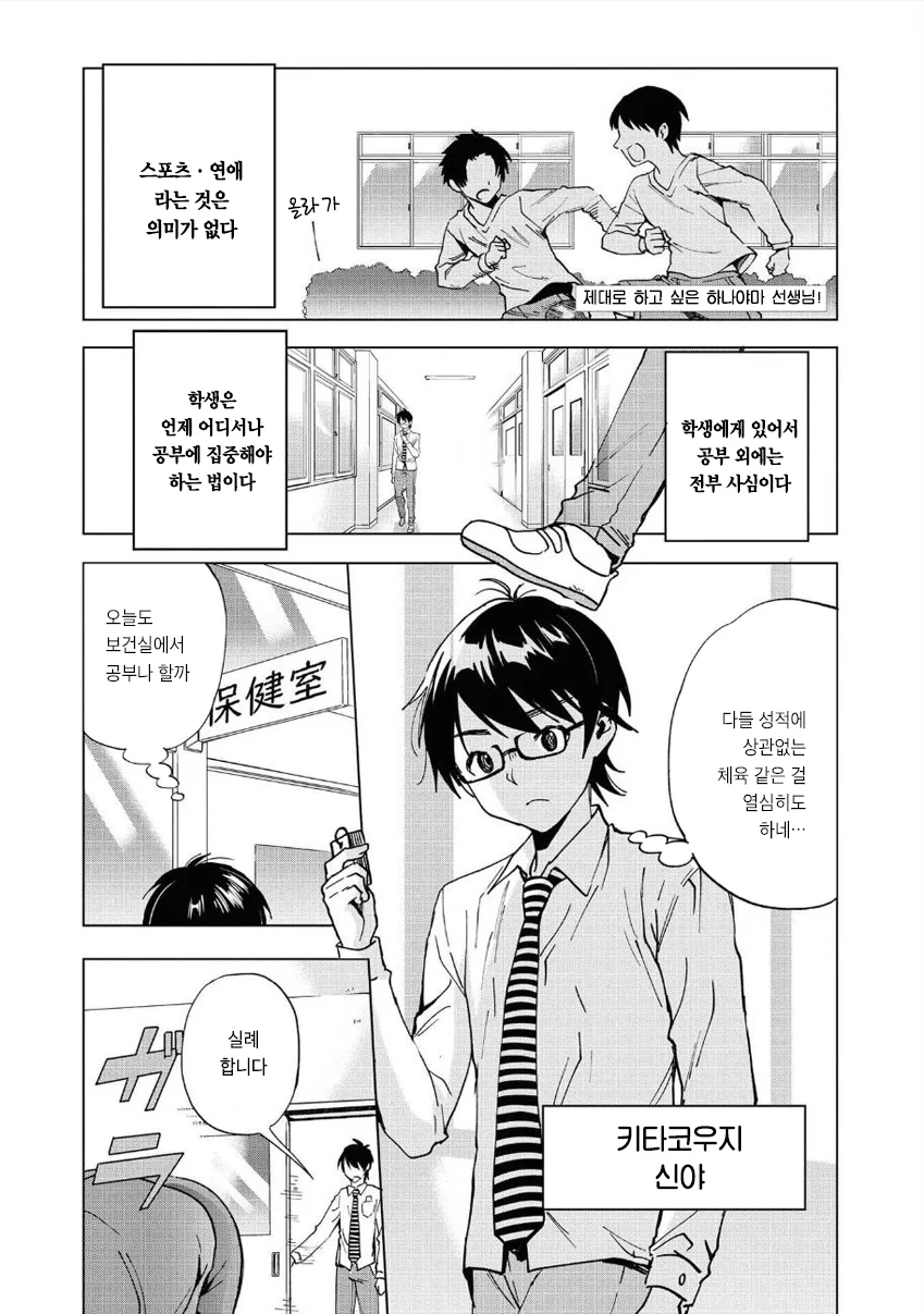manga_3781927_001.webp
