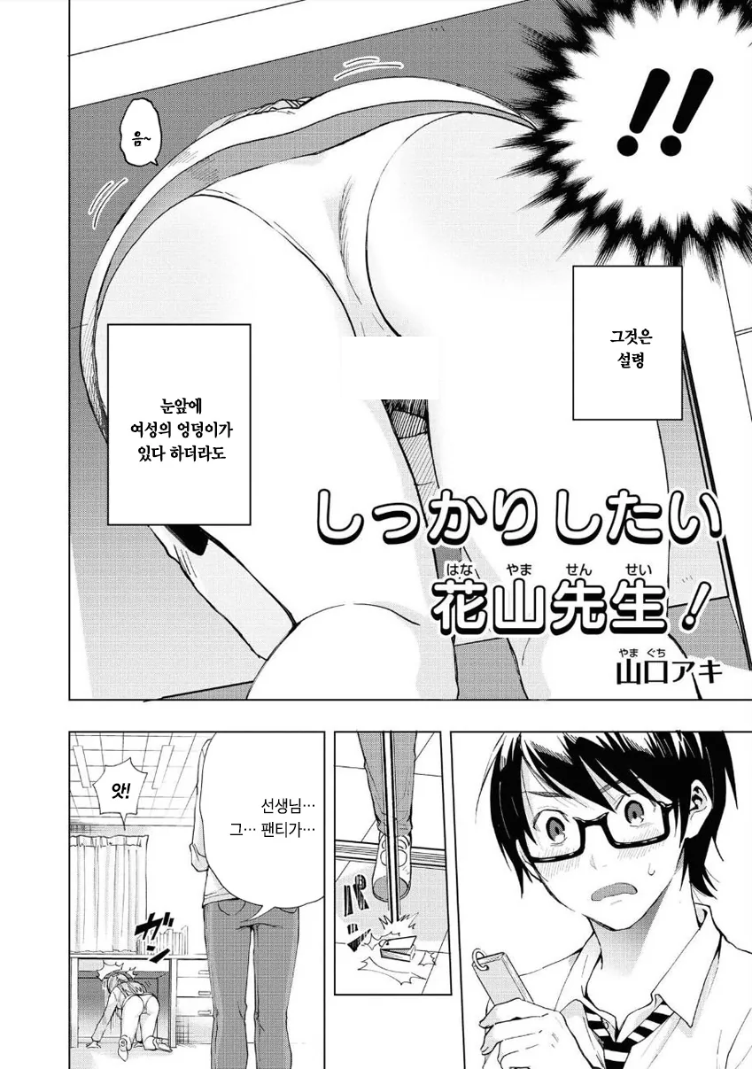 manga_3781927_002.webp