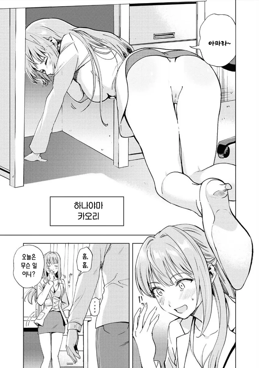 manga_3781927_003.webp
