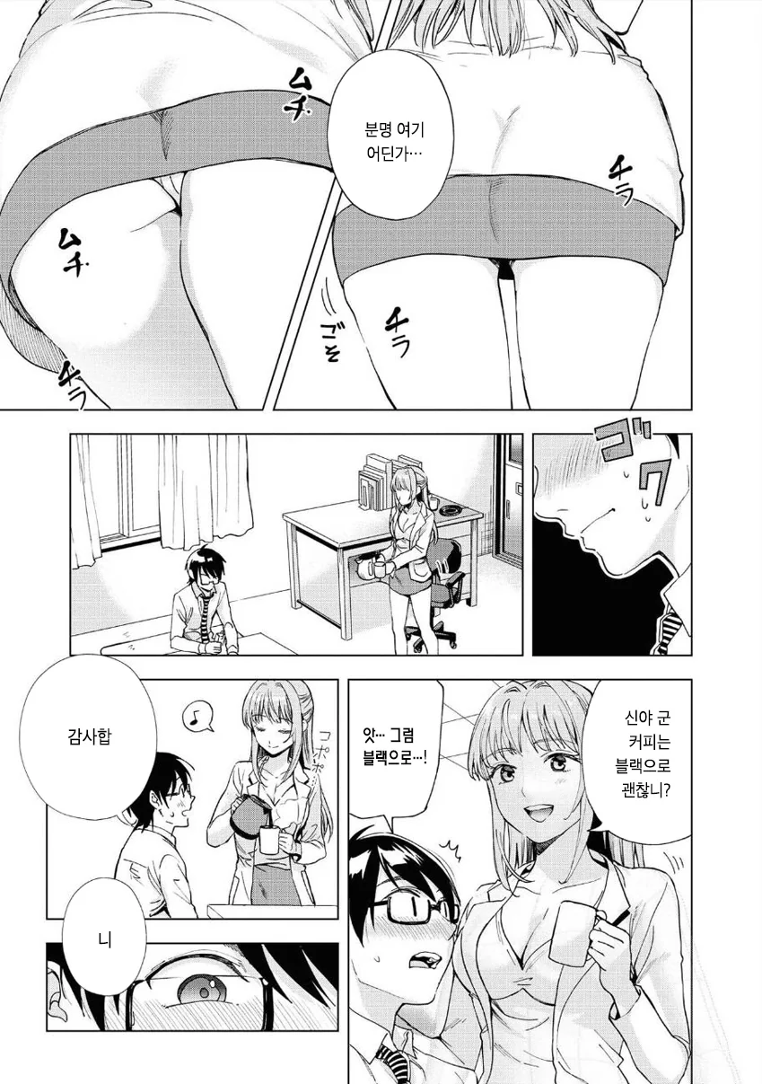 manga_3781927_005.webp