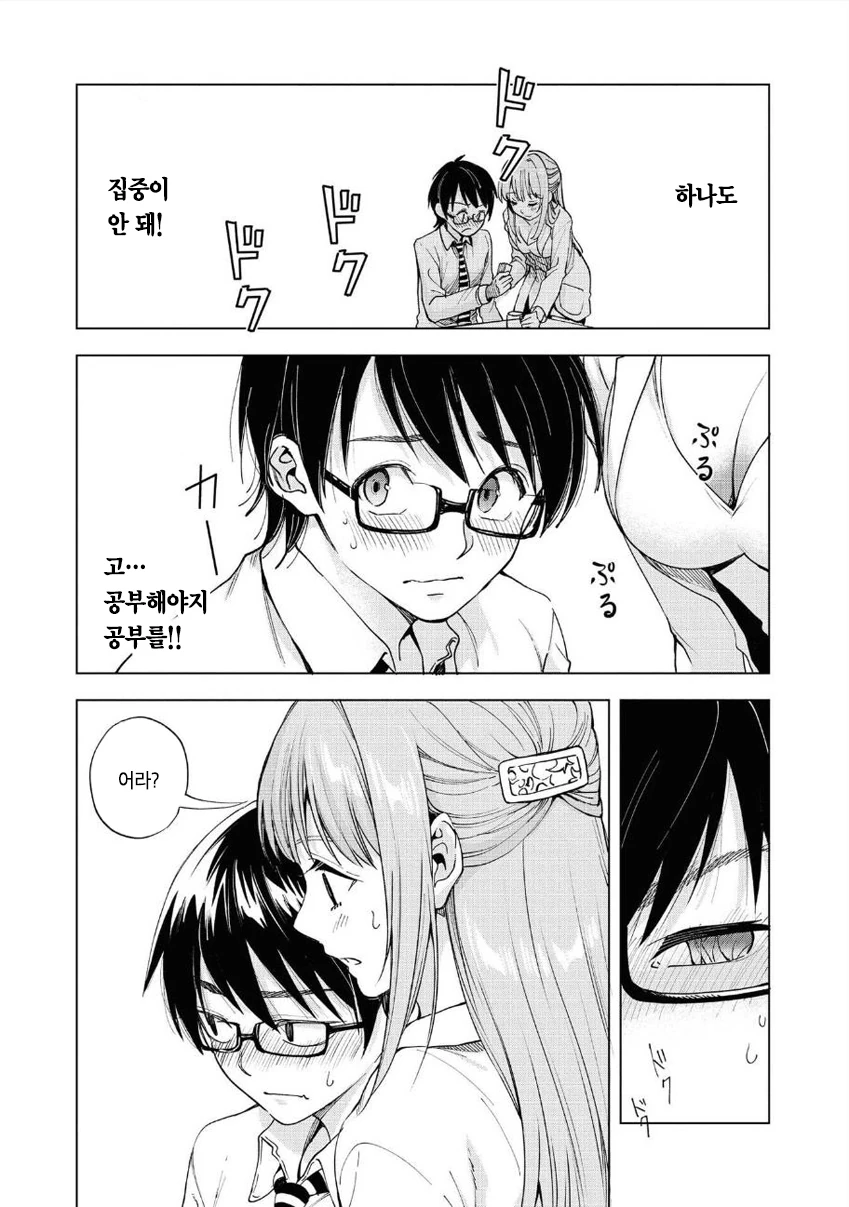 manga_3781927_009.webp