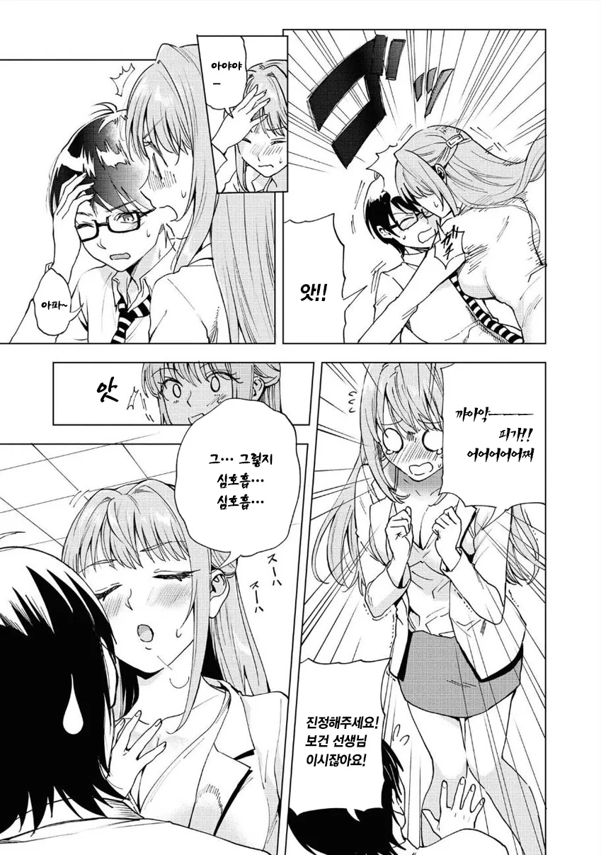 manga_3781927_011.webp