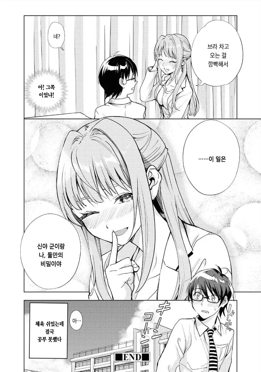manga_3781927_017.webp