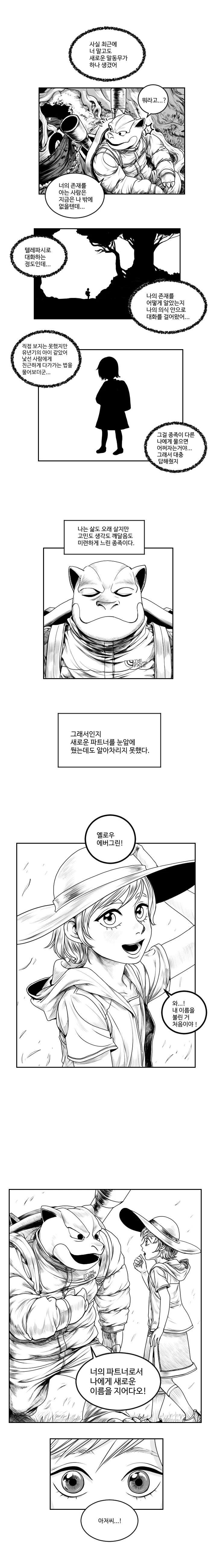 manga_3783497_010.webp