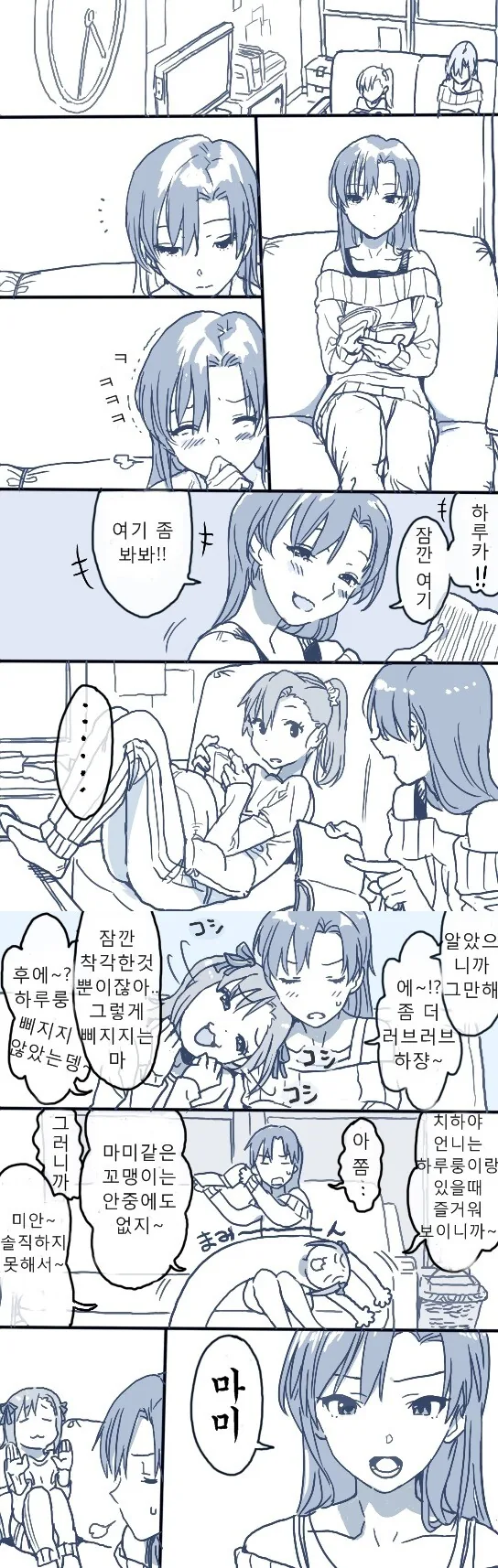 manga_3815737_001.webp