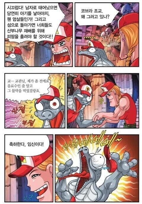 manga_3868481_002.webp