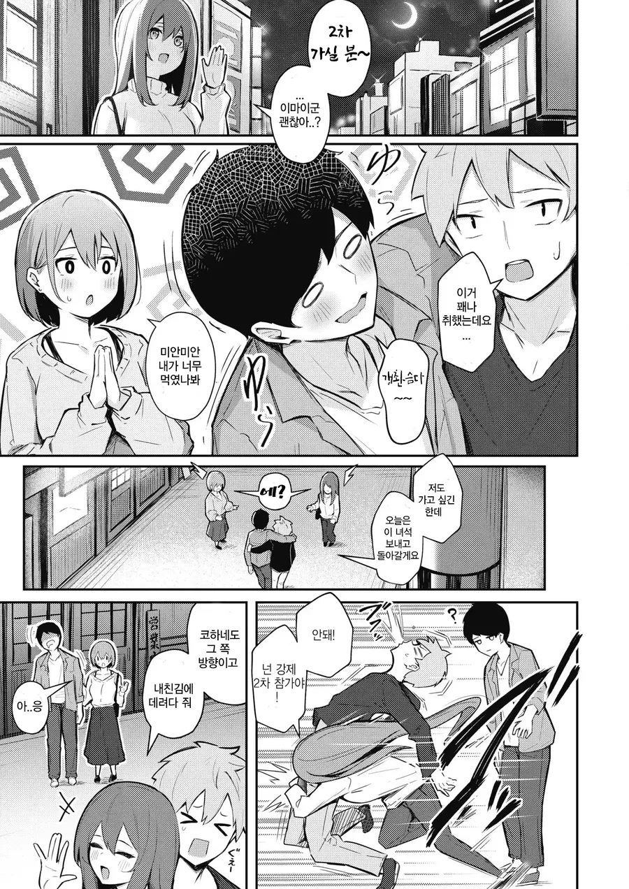 manga_3883487_003.webp