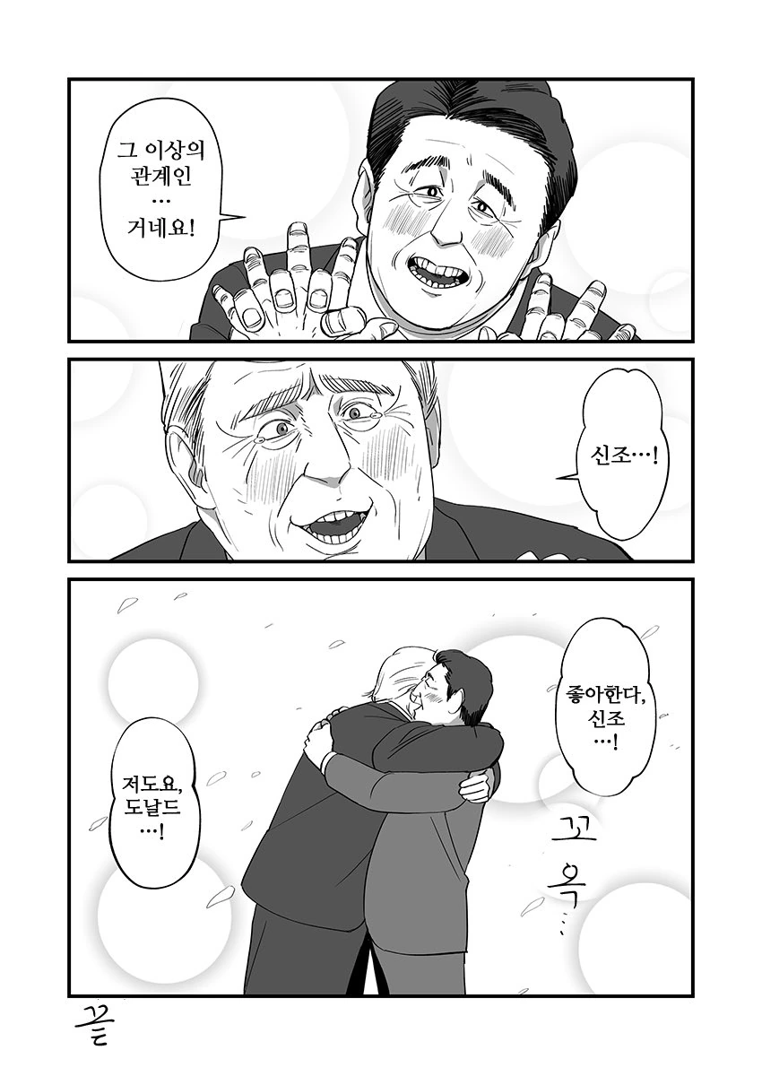 manga_394344_004.webp