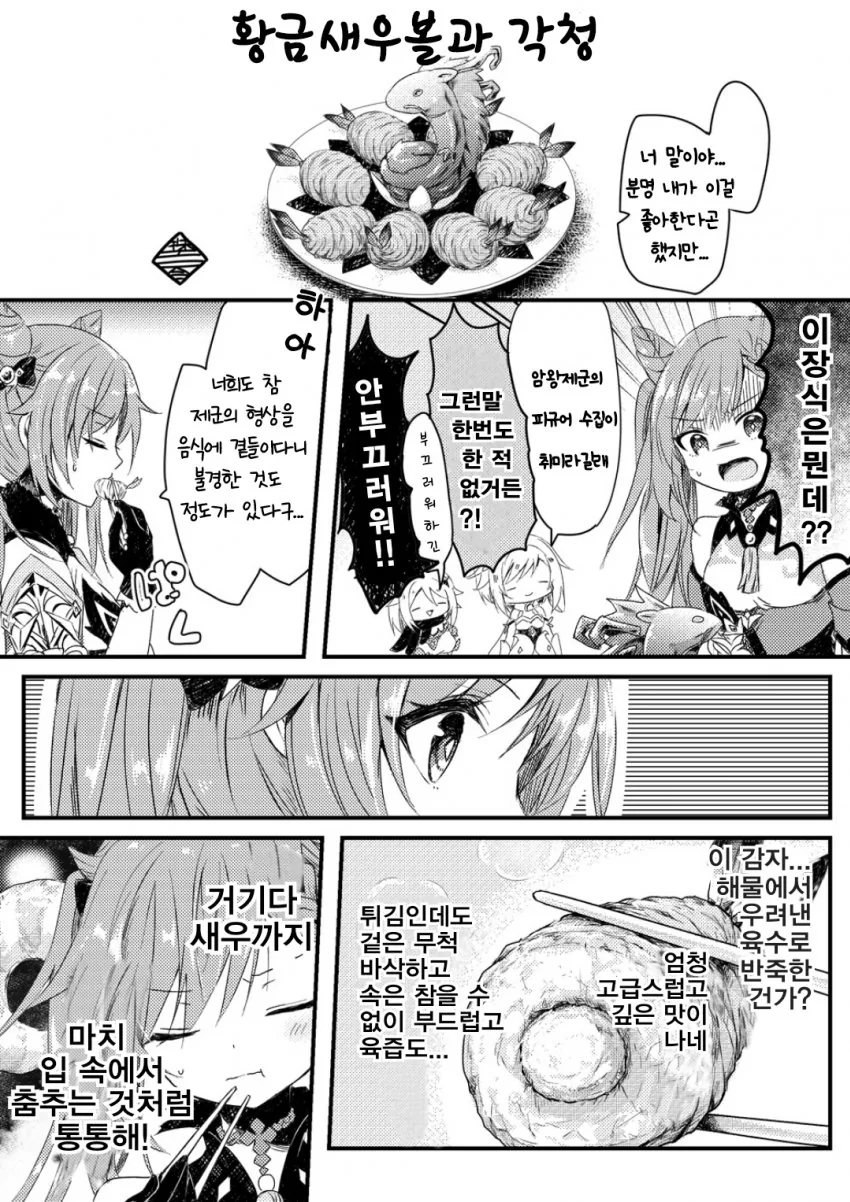 manga_3948772_001.webp