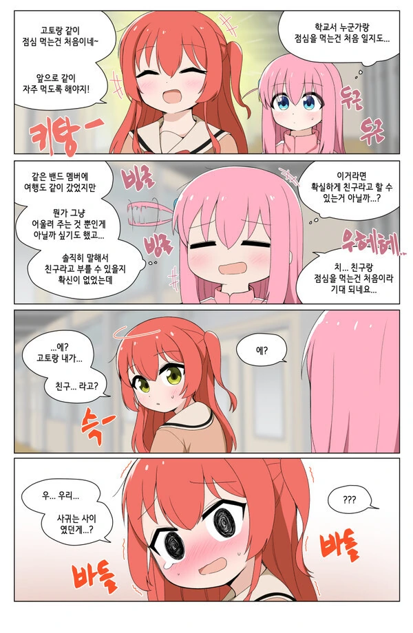 manga_3978240_001.webp