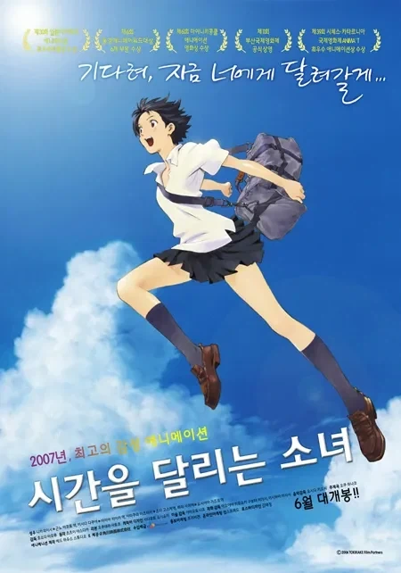 나온지 20년된 애니_3.webp