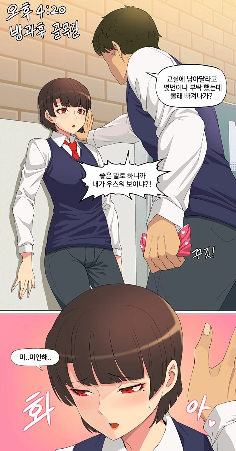 manga_4021762_001.webp