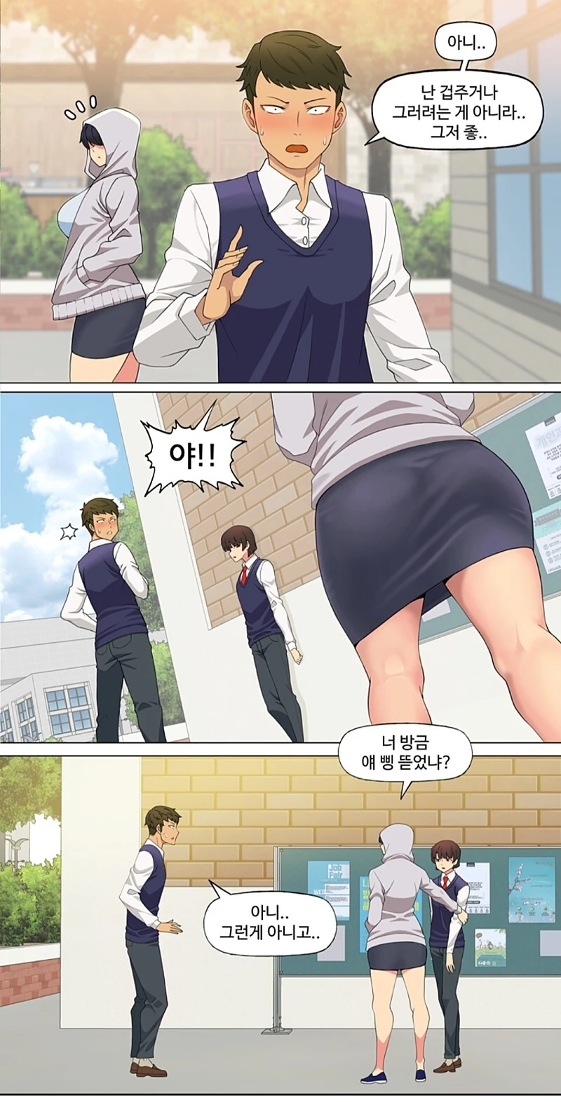 manga_4021762_002.webp