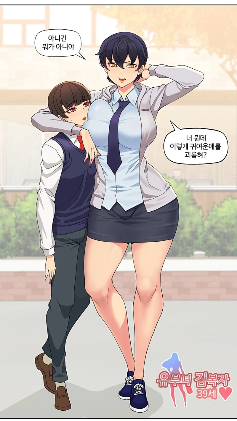 manga_4021762_003.webp